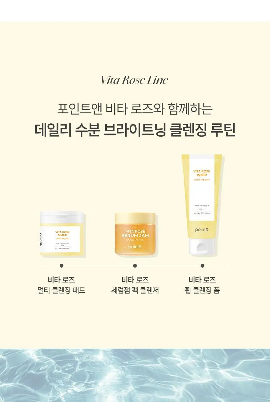 [NEW] 포인트앤 비타 로즈 세럼잼 팩클렌저 100g 상세페이지 13